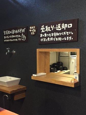 Kyo Shogoin Hayaokitei Udon
